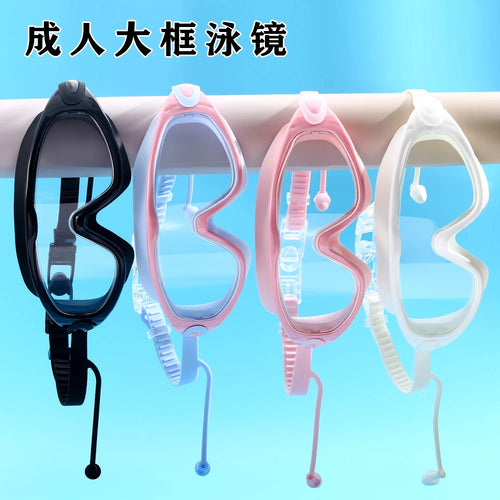 Anti-Fog Adult Swimming Goggles